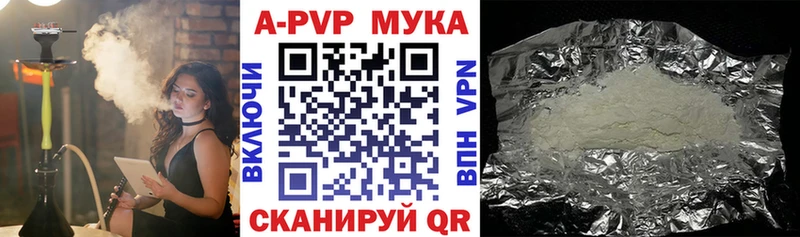 A PVP СК КРИС Калач