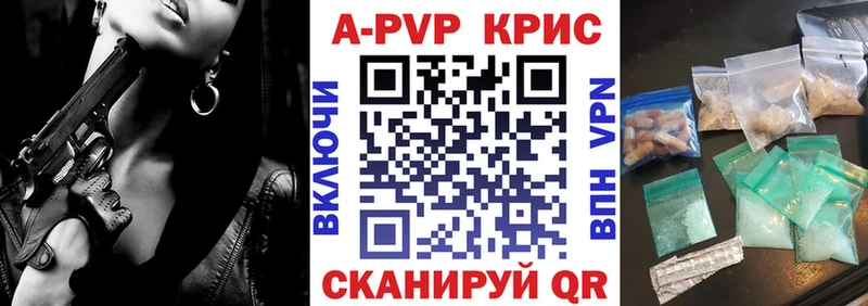 Alfa_PVP Соль  mega tor  Калач 
