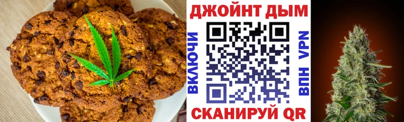 Canna-Cookies конопля  сайты даркнета Telegram  Калач  гидра онион 