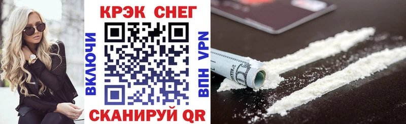 купить наркотик  Калач  COCAIN FishScale 