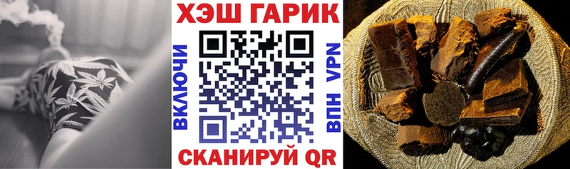ГАШ гарик  kraken ССЫЛКА  Калач  наркотики 