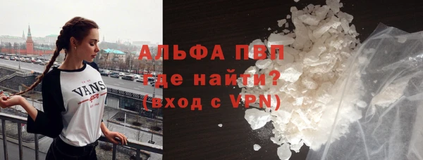 а пвп мука Абаза