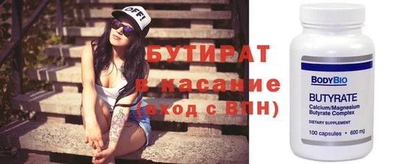 дурь Абдулино