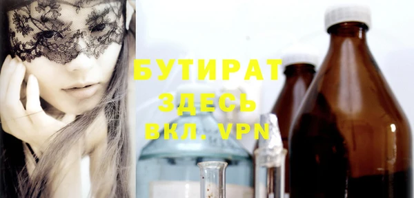 дурь Абдулино