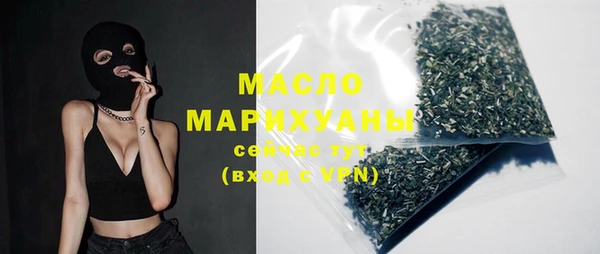 марихуана Протвино