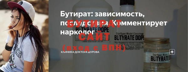 дурь Абдулино