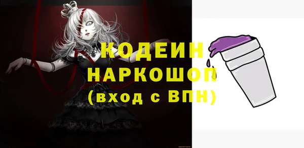дурь Абдулино
