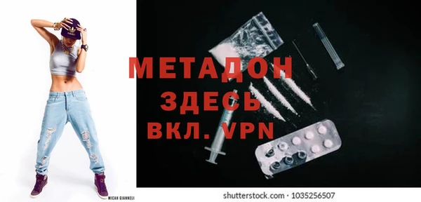 а пвп мука Абаза