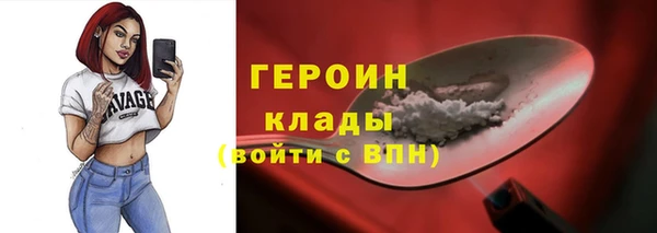 дурь Абдулино