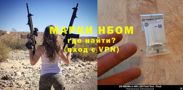 бошки Пролетарск