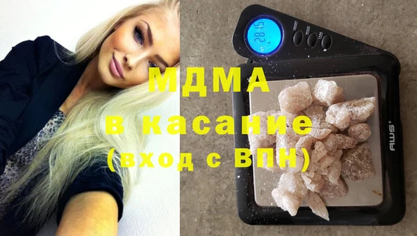 дурь Абдулино