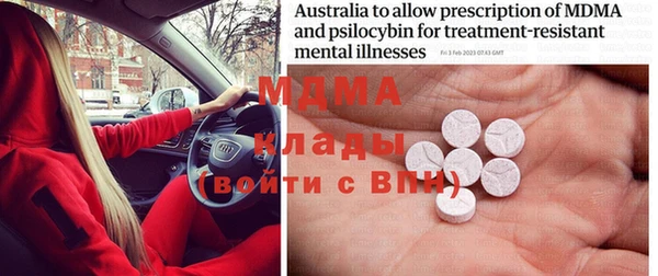а пвп мука Абаза