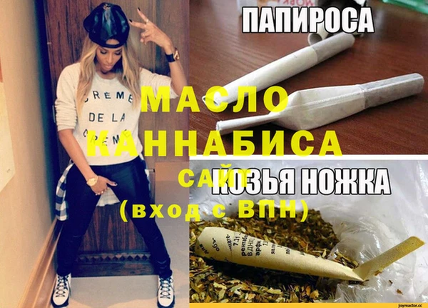 дурь Абдулино