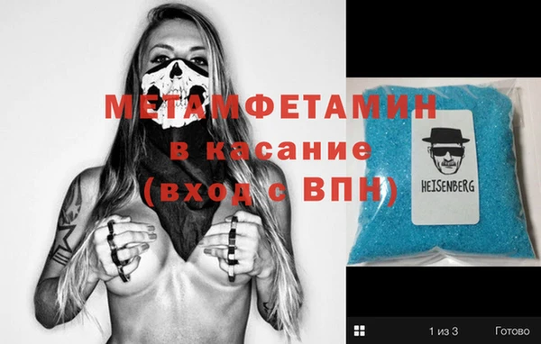а пвп мука Абаза