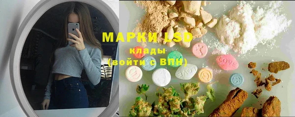 а пвп мука Абаза