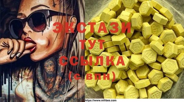 дмт Абинск