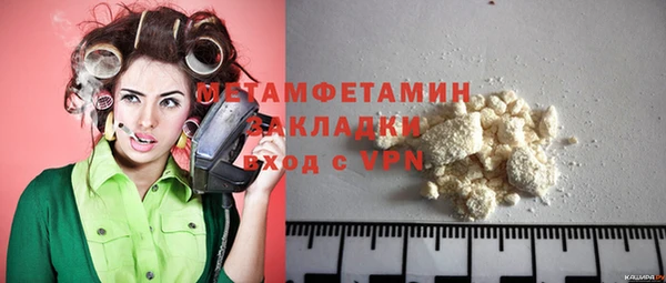 дурь Абдулино