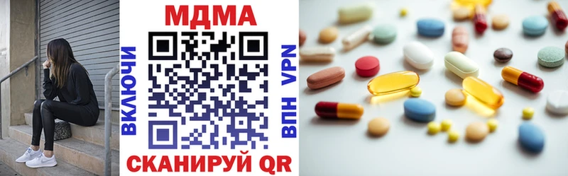 MDMA молли  закладка  Калач 