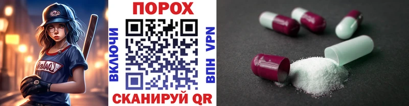 Первитин винт  Калач 