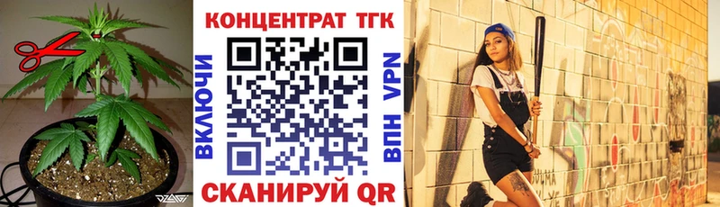 как найти закладки  Калач  дарк нет формула  Дистиллят ТГК вейп 