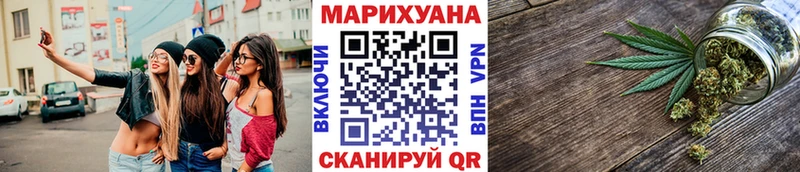 Канабис SATIVA & INDICA shop клад Калач